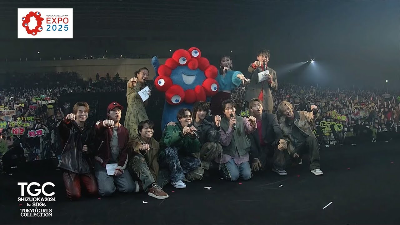 EXPO 2025 SPECIAL STAGE｜SDGs推進 TGC しずおか 2024