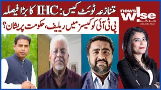 Controversial Tweet Case: IHC's Big Verdict | Relief To PTI in Cases, Govt Worried? | NewsWise