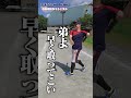 【野球】vsファイターズOB戦に向け新スパイクで練習！久々のぼなーるの聖地で最終調整しました🔥 #UUUM野球部 #shorts