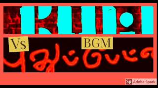 #pettai singaram BGM vs #pudhupettai Climax bgm #trending #tamilnadu