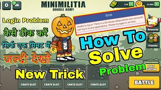 Mini Militia FB Login Error Problem || How To Solve || Fix it in Just One Minute