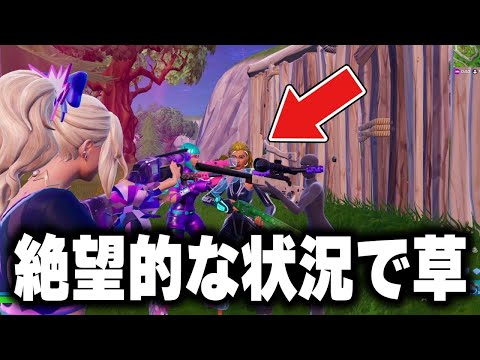 キル集の裏側#54【フォートナイト】