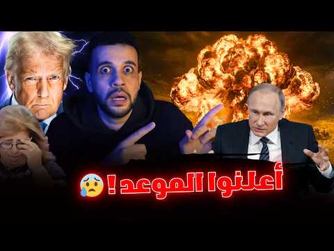 هؤلاء المشاهير بنوا ملاجئ يوم القيامة ما حدث منذ قليل حقا غريب و يبدأ العلامات الكبرى