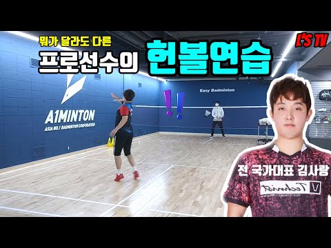 김사랑선수)(<strong>엘스TV</strong>)