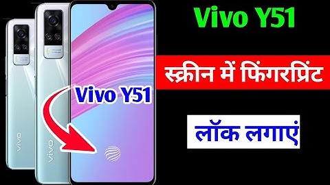 vivo y51 in display fingerprint setting/vivo