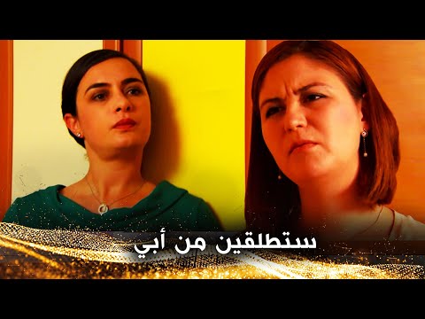 افتروا على زوجة أبيهم الس م