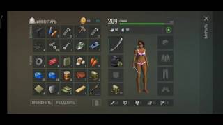 Рейд Базы Player 6720