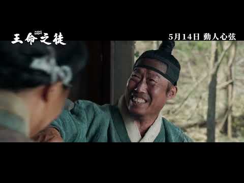 預告