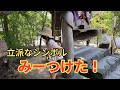 【夫婦円満】男性のシンボルを求めてとある場所に！【八重垣神社】