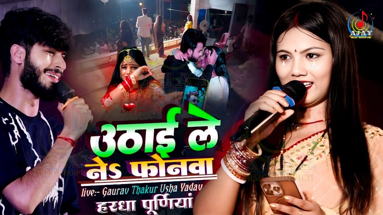 #गौरव_ठाकुर