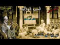 الشاعر جابر ابو حسين الجزء الاول الحلقة 7 السابعة من السيرة الهلالية 01061692266