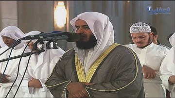 Surah An-Nazi'at - Mishary Rasyid Alafasy  [1427-2006] سورة النازعات مشاري راشد العفاسي