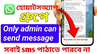 whatsapp group only admin can send messages | whatsapp group only admin can send messages kaise bane