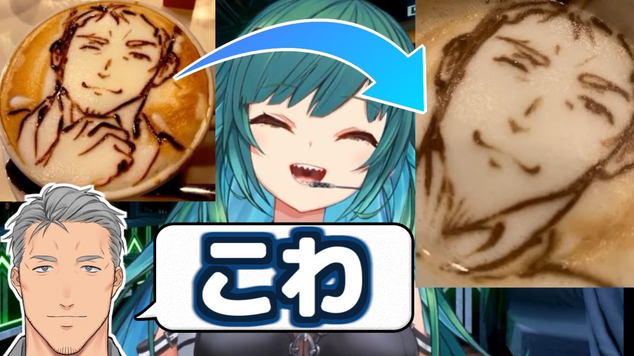 ガチ恋距離舞元ラテアートの顎が、飲む度に長くなり爆笑するひすぴ【にじさんじ/切り抜き/北小路ヒスイ】