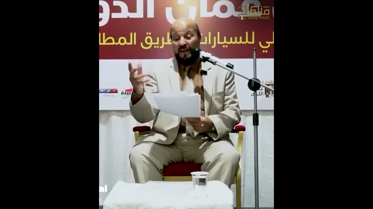 فيديو || أيها الشباب (2/7) || نوفل : بالروح والعقل والنفس والجسم معا أصبحت ذا قيمة، فاحرص عليها