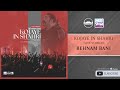Behnam Bani Kojaye In Shahri I Live Version بهنام بانی کجای این شهری Behnam Bani Kojaye In Shahri I Live Version بهنام بانی کجای این شهری