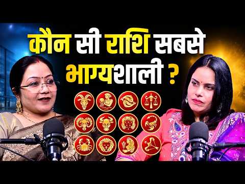 हर राशि का नेचर, कमजोरी और खासियत! ♈♉♋ | कौन सी राशि सबसे ज्यादा प्यार करती है?