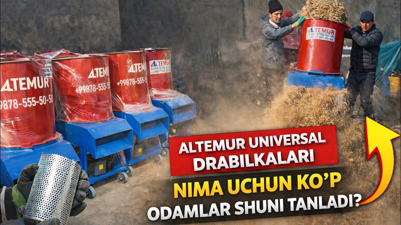 АЛТЕМУР УНВЕРСАЛ ДРАБИЛКА НАРХЛАРИ АРЗОНЛАДИ💥