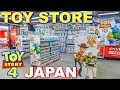 Toy Story 4 toy store in Japan / トイ・ストーリー4 / おもちゃ / 4K  /  toy story 4