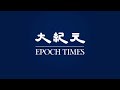 【焦點】俄粉又來了‼俄羅斯支持者🎯大鬧直播聊天室💢💢 | 台灣大紀元時報