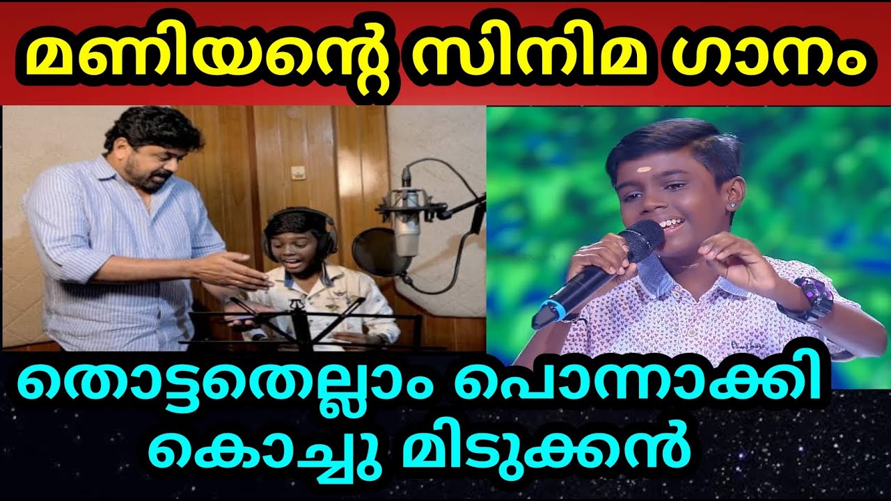 ശ്രീഹരിയുടെ സിനിമ വിശേഷങ്ങൾ Flowers Top Singer Sreehari Film Song