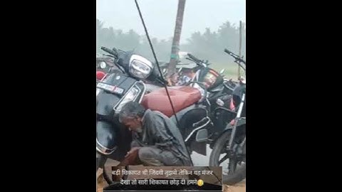 Motivational Video..