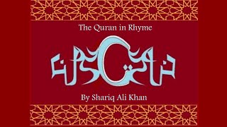 Complete 1st Juz/Sipaara, Surah 1 & 2, V 1-141