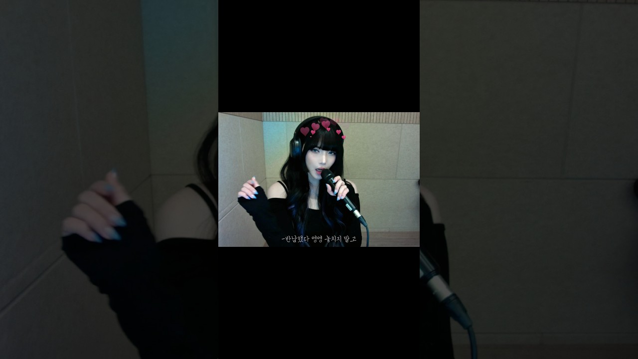 📚비비 (BIBI) - 책방오빠 문학소녀 (Scott and Zelda) cover by Blue.D