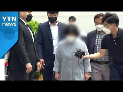 광주 붕괴 건물 부실 감리 건축사 영장 심사 / YTN
