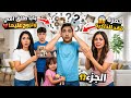Hamza lost his memory after marrying his second wife, and you&rsquo;ll never believe the reason&hellip;!! Part 13