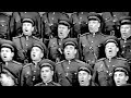 "Soldiers, On the Road!" (or "Forward, on the Way!") - The Alexandrov Red Army Choir (1962)