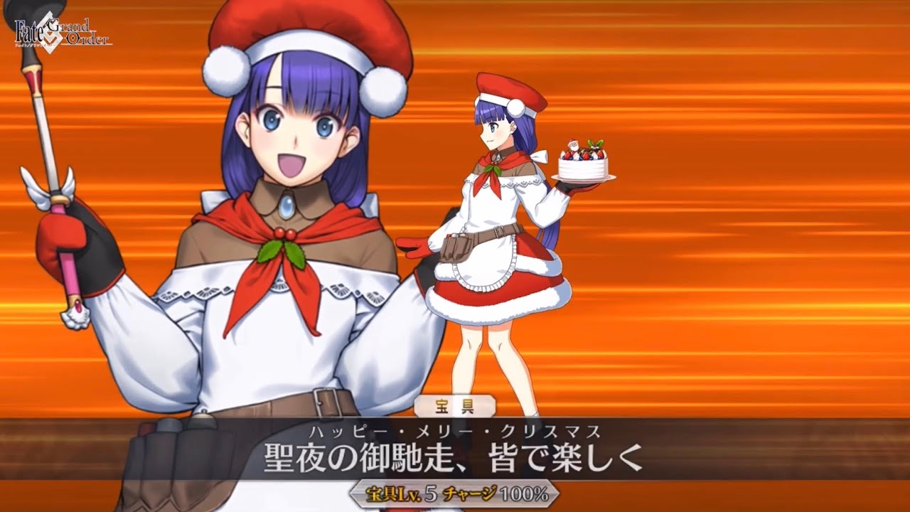 Fgo santa martha