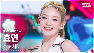 페이스캠4K 소녀시대 효연 Forever 1 Girls Generation Hyo Facecam Inkio 220821