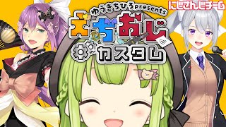 ˗ˏˋAPEXˎˊ˗ えちおじカスタム 我らにじさんじチーム！ｗ樋口、桜【森中花咲/にじさんじ所属】