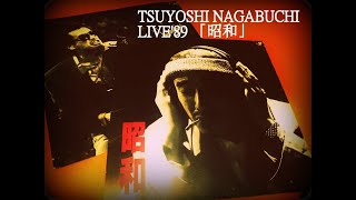⑧❗超激レア❗長渕剛 LIVE'89 昭和 タペストリー mqdefault.jpg