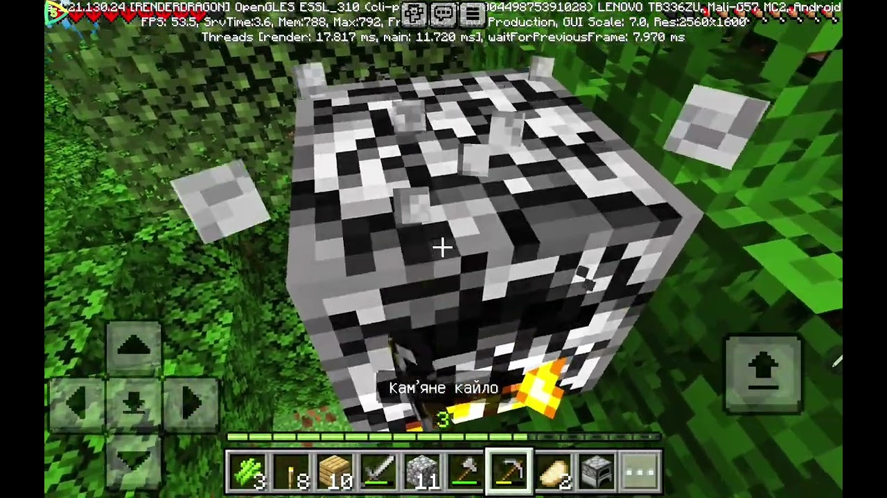 Хардкор виживання