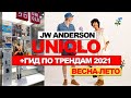 UNIQLO JW ANDERSON. ОБЗОР. ВЕСНА-ЛЕТО 2021.ЦЕНЫ. Женская и мужская одежда. #Шопинг​​​ влог