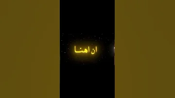 ذكر ذكر ذكر نسل ذيد و المثنى ذكر الظالم أن 