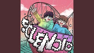 PILL (feat. Odd95)