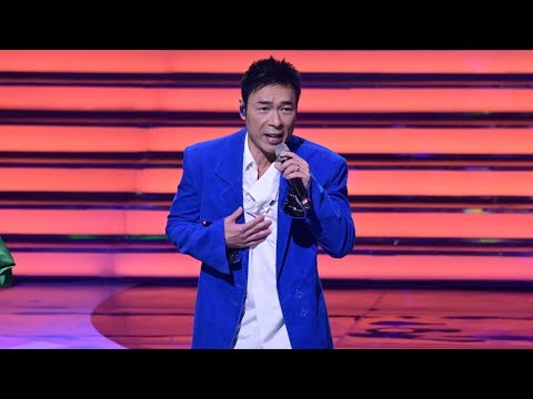 許志安(苦中作樂)