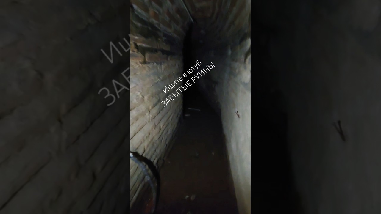 Проник в тоннель в "цистерне" Стамбула-Константинополя‼️Доступ туда открылся в апреле