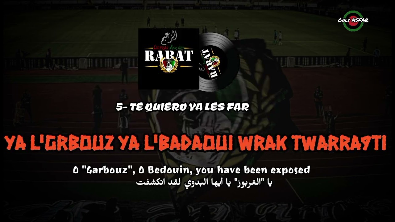 ALBUM AZZAIM (2009-2010) 5- TE QUIERO YA LES FAR with translation ❤️🖤💚 