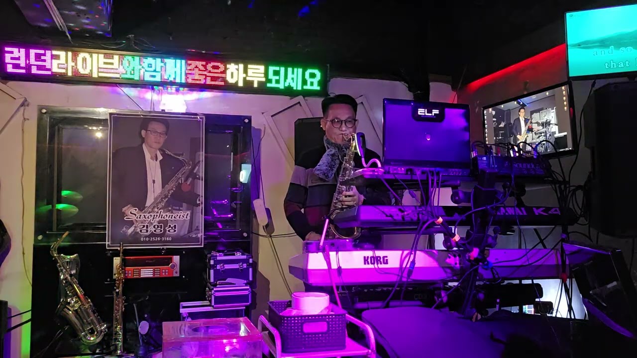 A  Whiter  shade  of  pale  (procol Harum)  김영성색소폰010-2526-3160