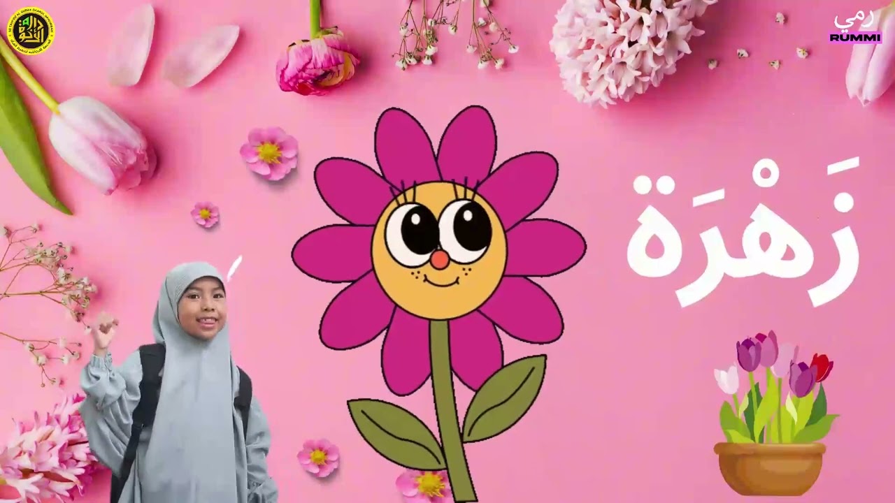 aisyah hafizindonesia 2024