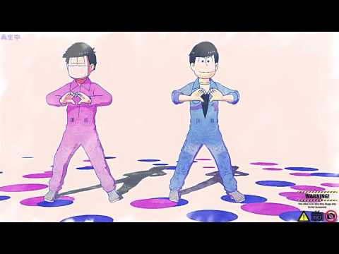MMDおそ松さん ラブإポإーシإョン【次男と四男】