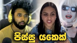 අමාරුව හොද උනා  | MR.Praviya OMEGLE ආතල්