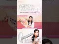女性に多い痔の種類と原因 #anuCARE #肛門ケア #痔 #便もれ #肛門のゆるみ #肛門括約筋 #腟萎縮 #led #ems #骨盤底筋トレーニング #shorts