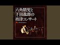 マハロ (Live)
