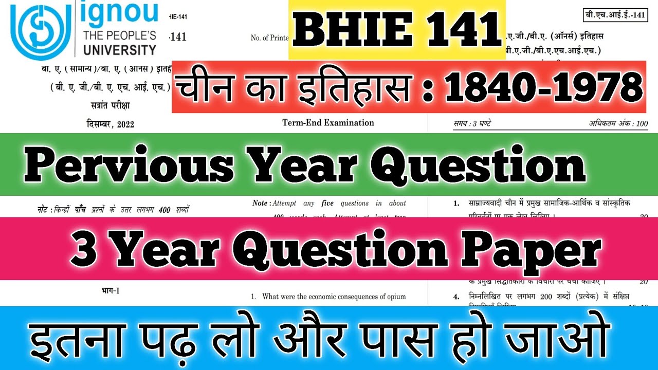 BHIE 141 Important Questions BHIE 141 Pervious Year Question Paper BHIE ...