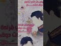 في نادي عشاق دوق الشمال كلنا في ورطة حب ملكية عشاق المانهوا مانهوا كورية   